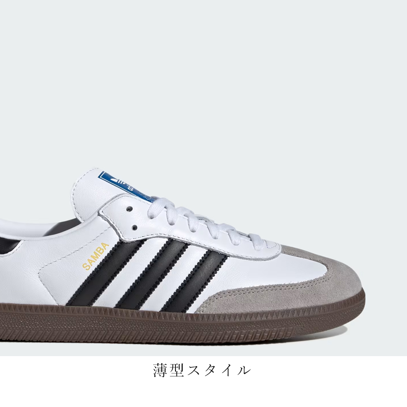 adidas（アディダス） オリジナルス adidas originals サンバ OG
