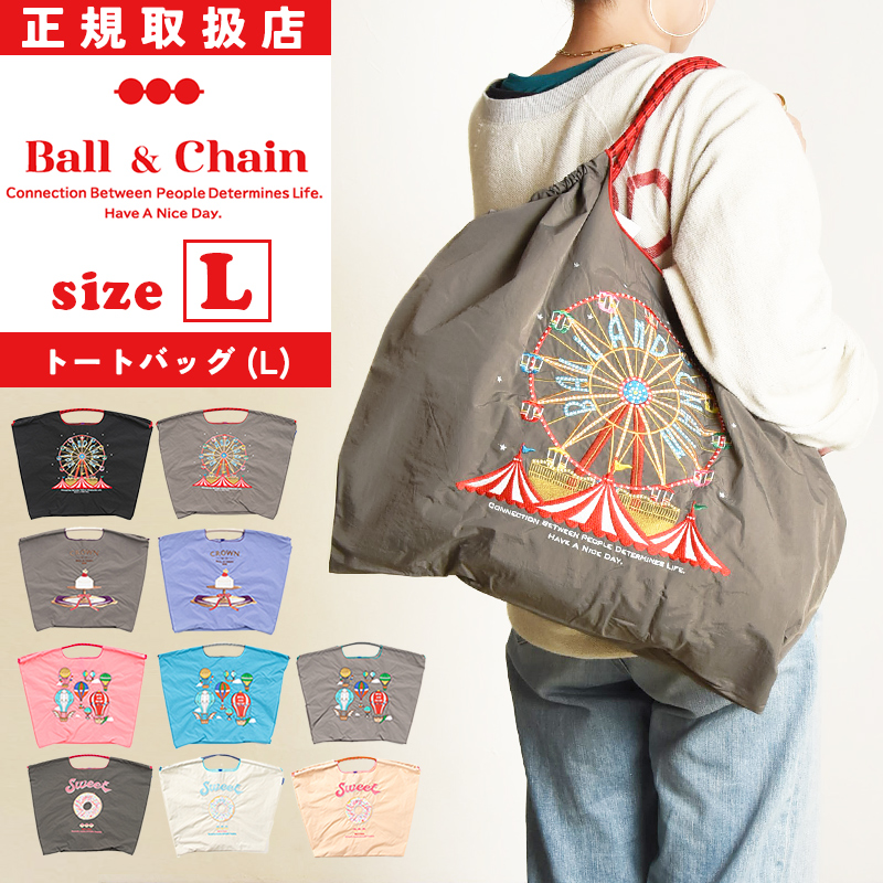 Ball＆Chain 正規取扱店 ボールアンドチェーン Ball&Chain M