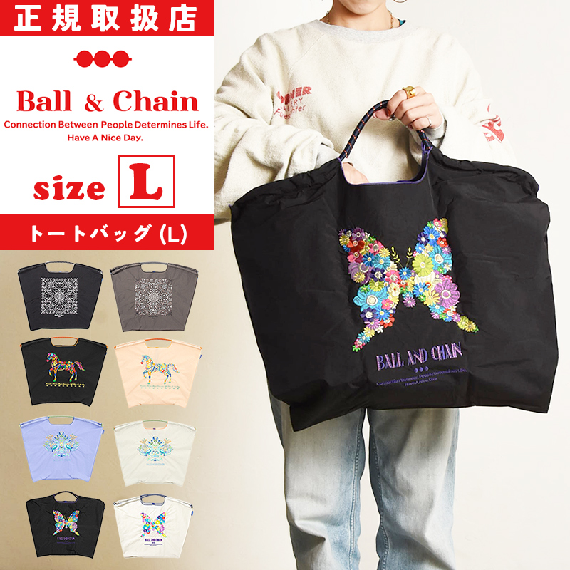 FELLER 刺繍エコバッグ ホワイトＬ FELLER 刺繍エコバッグ ホワイトL フェイラー FEILER ボール