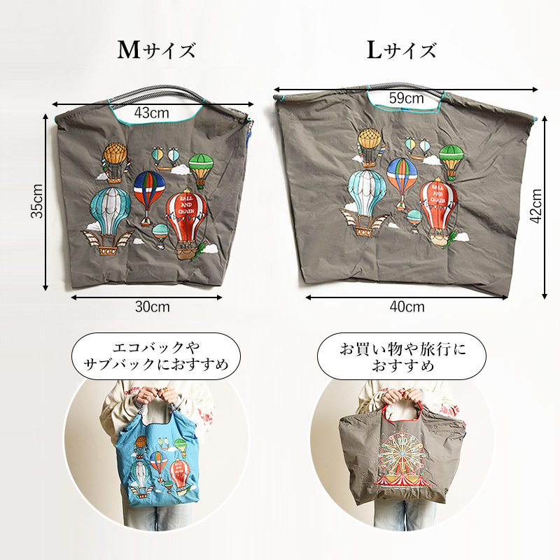 ボールアンドチェーン（色：カーキ系）のおすすめ人気商品一覧