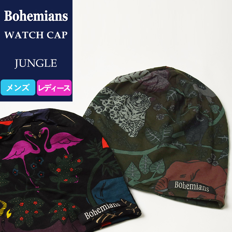 中古・古着通販】Bohemians (ボヘミアンズ) アニマル柄