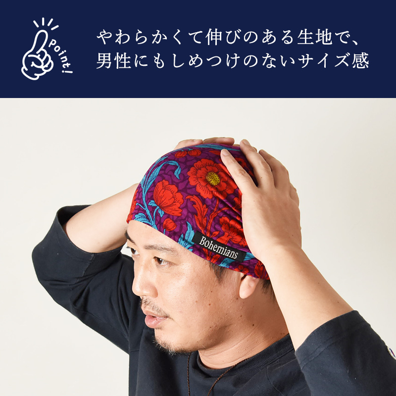 Bohemians ボヘミアンズ ワッチキャップ ブックフラワー BH-09 BOOK FLOWER 花柄 メンズ レディース 男女兼用 ユニセックス  帽子