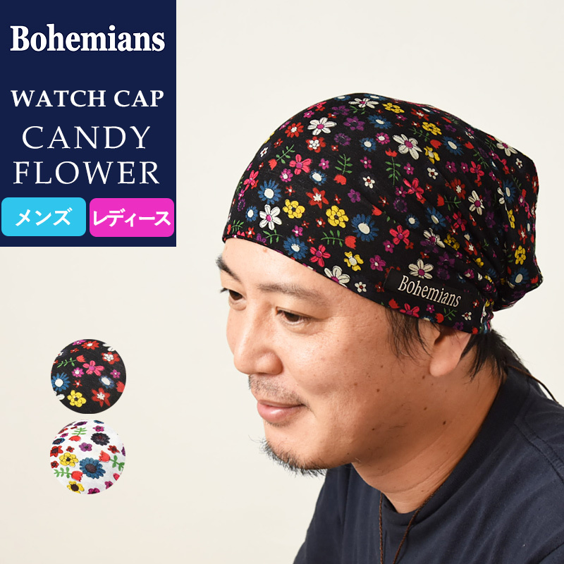 ボヘミアンズ　bohemians ワッチ　ビニー ３個 BOHEMIANS ボヘミアンズ ワッチキャップ HEROS（ヒーローズ