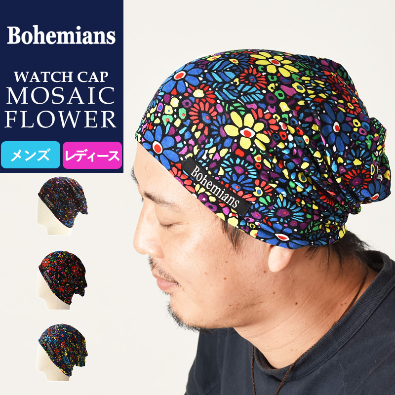 再入荷！ ボヘミアンズ Bohemians モザイクフラワー 花柄 ワッチ