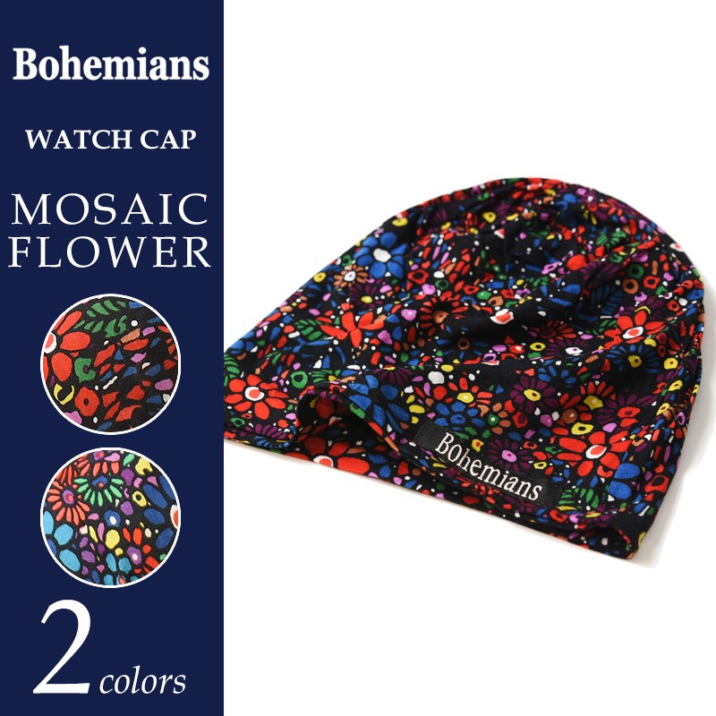 再入荷 送料無料 ボヘミアンズ Bohemiansワッチキャップ 帽子 Mosaic Flower モザイク フラワー Bh 09 火野正平 こころ旅 自転車 Bh 09mflow Geo Style ジェオスタイル 通販 Yahoo ショッピング