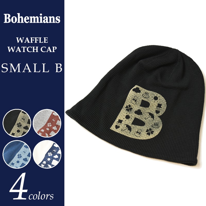 Bohemians 21春大特価セール ボヘミアンズ ワッフル ワッチキャップ スモール ビー Bh 09 メンズ 5 レディース Small 帽子 B