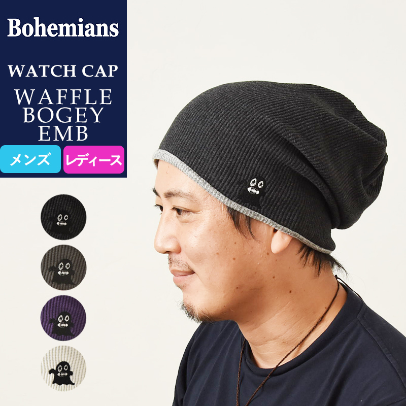 BOHEMIANS SALEセール10%OFF ボヘミアンズ Bohemians スノー