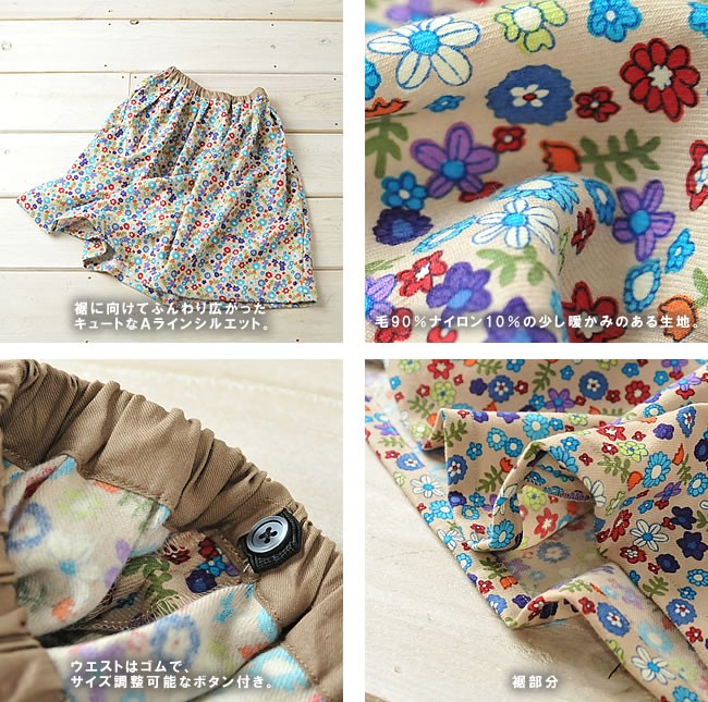 Bohemians ボヘミアンズ　スカート SALEセール 半額50%OFF Bohemians ボヘミアンズ 9ハート柄フランネル