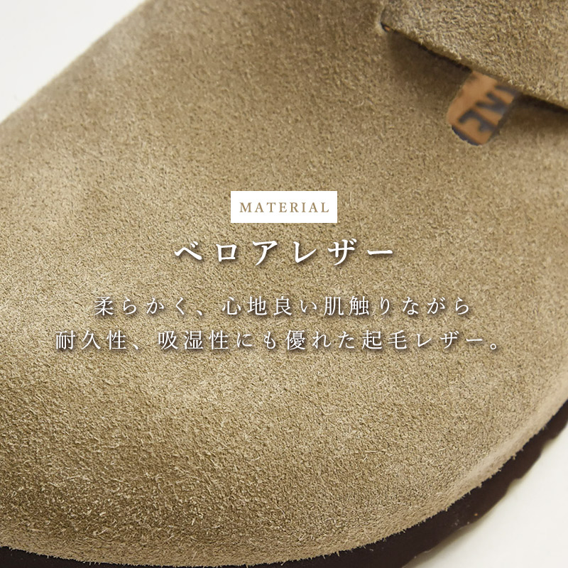 7042 BIRKENSTOCK ボストン スエード ブラウン 43 28cm