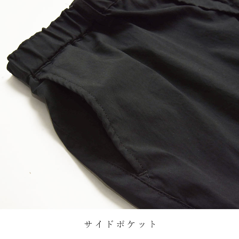 Betty Smith（ベティスミス） ワイドテーパードパンツ イージーパンツ