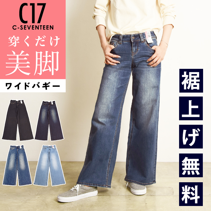 YANUK 2025春夏新作 ヤヌーク レア LEA ボーイズストレート
