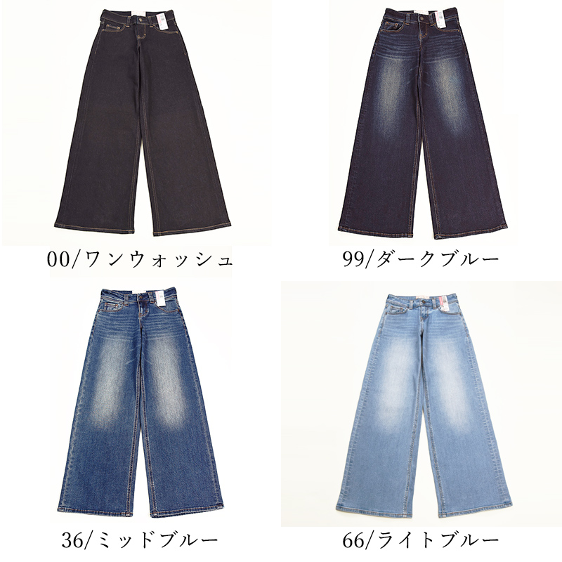 C17（シーセブンティーン） ワイドバギー 美脚 ワイドパンツ バギー