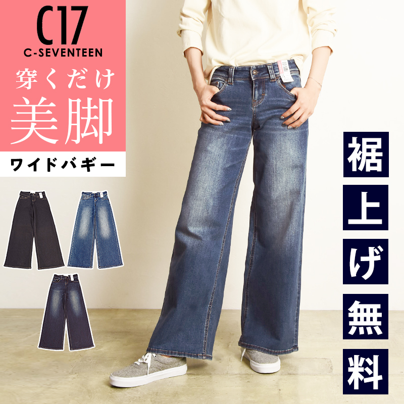 新着商品