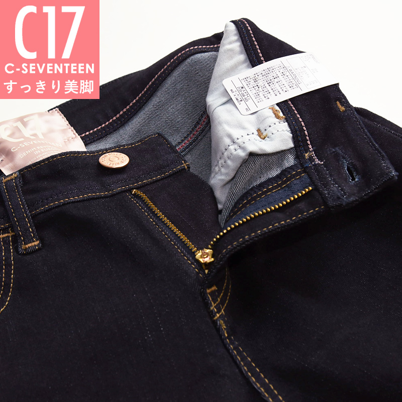 C17 シーセブンティーン ストレート 美脚 レディース デニムパンツ ジーンズ ジーパン C-17 C-SEVENTEEN CB323｜geostyle｜11