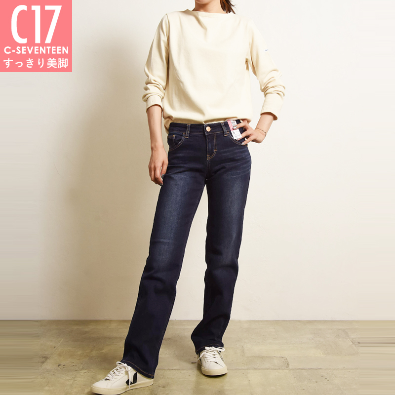 C17（シーセブンティーン） レギュラーストレート 美脚 デニムパンツ