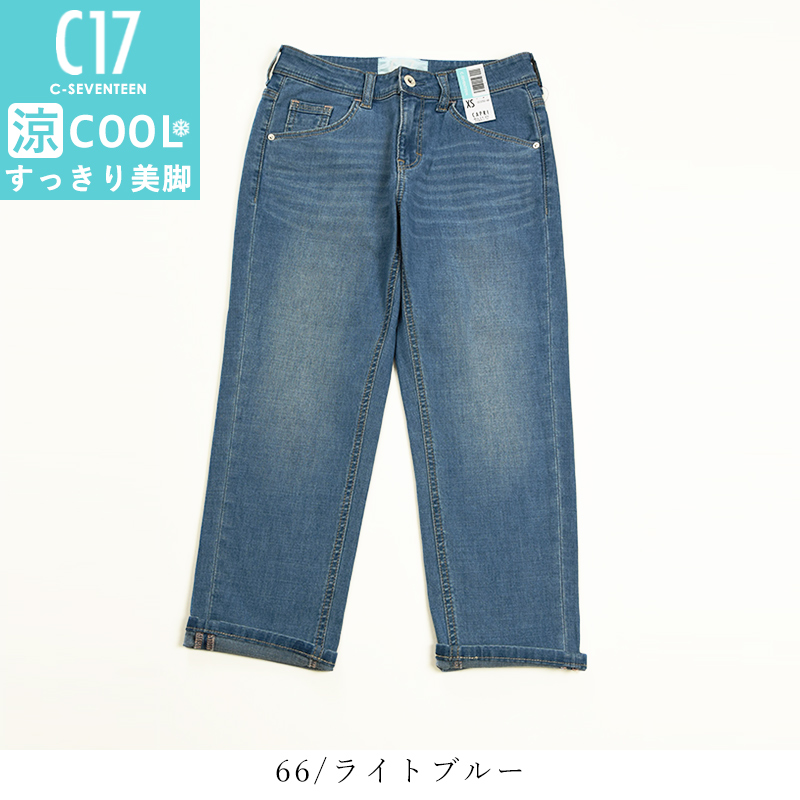 セール／5%OFF シーセブンティーン C17 カプリ 涼しい 美脚 デニムパンツ ジーンズ レディース 定番 ストレッチ ジーパン クロップド  C-17 CC3250 : cc3550-1 : GEOGRAPHY ジェオグラフィー - 通販 - Yahoo!ショッピング