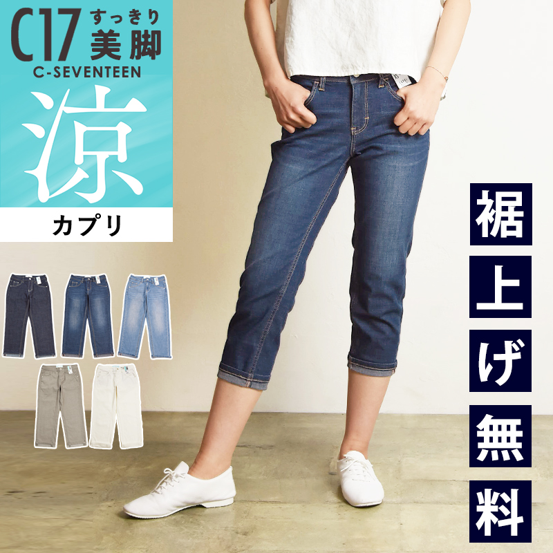 F425 美品 2 S ジェシーカム パッチワークぺインターパンツ レディース TOMORROWLAND （トゥモローランド）の「JESSE KAMM コットン