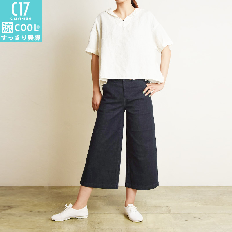 C17 2025春夏 新色 セール／5%OFF シーセブンティーン クール