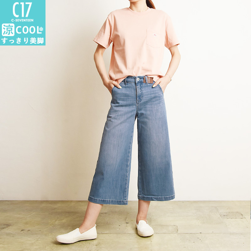 ダークトーン セミフレア デニム 韓国 モード パンツ 冬 cr7834 フレアデニムパンツ セミフレアパンツ韓国 : リカストア - 通販