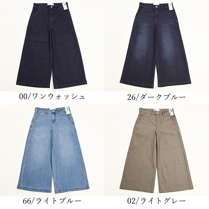 C17 セール／5%OFF シーセブンティーン クール サマー ガウチョ