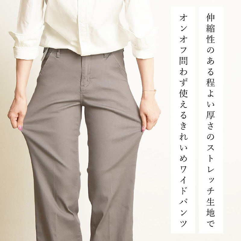 休日と詩 ブンブンパンツ 白 ベージュ パンツ