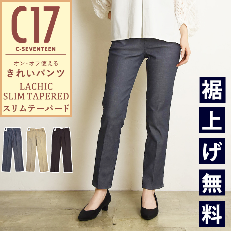 C17 楽天市場】2026春夏新作 サイズ1美品 REGULAR SHEEP NEAT 最終値下げCCU シーセブンティーン ワイド サマー クール ジャケット・アウター