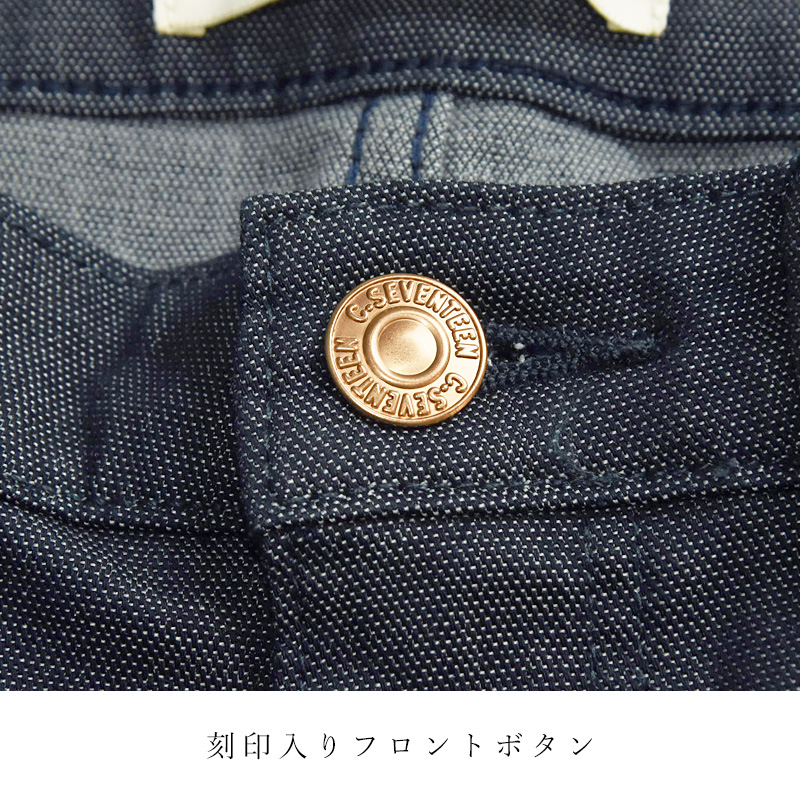C17（シーセブンティーン） C17 LACHIC ラシック スリムテーパード