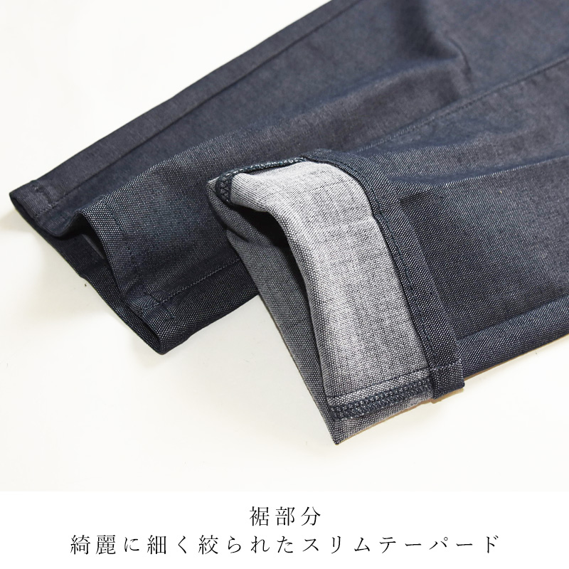 C17（シーセブンティーン） C17 LACHIC ラシック スリムテーパード