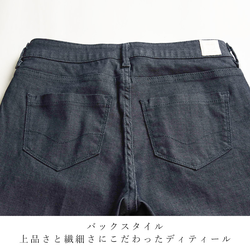 C17（シーセブンティーン） C17 LACHIC ラシック スリムテーパード