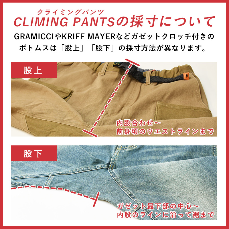 SALE／10%OFF 国内正規取扱店 グラミチ GRAMICCI NN-PANTS NNパンツ