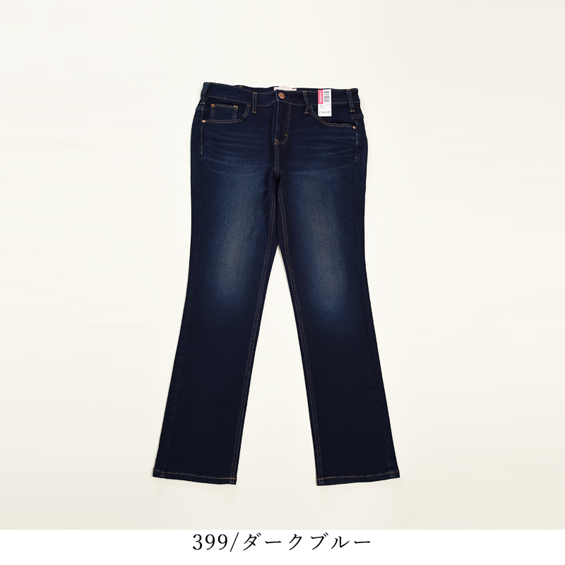 CHEEZE˓˓༼ˀᵕ̈༽ DENIM×DENIM デニムパンツ　FREEサイズ 大きいサイズ】C17 クロップドテーパードデニムパンツ|C17|シー