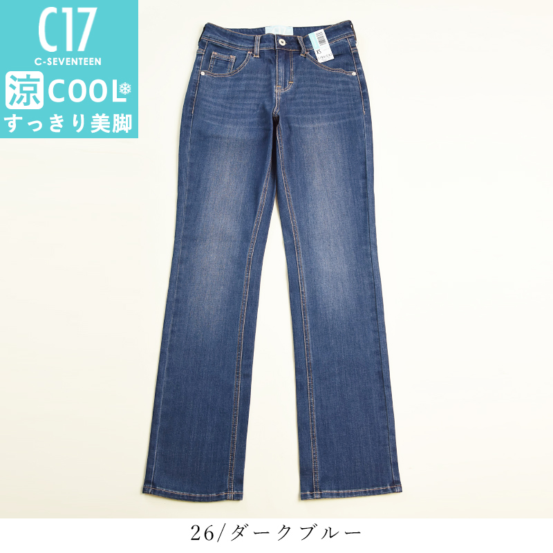 Navy ダークブルー ストレートデニムパンツ - メルカリ