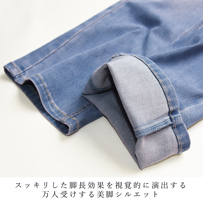 C17（シーセブンティーン） クール サマー ストレートパンツ デニム