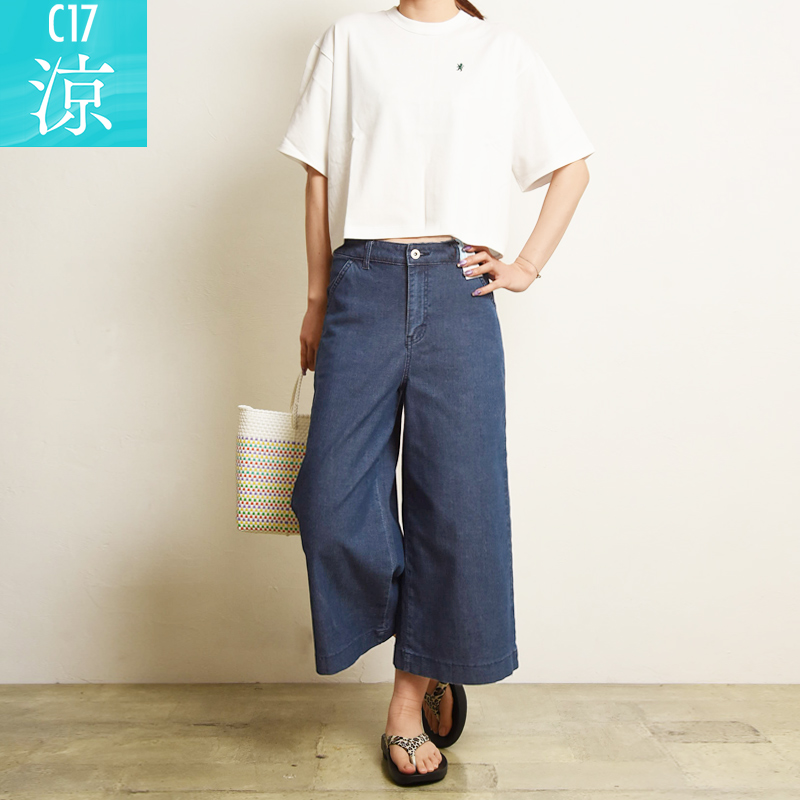 m*i様 【美品】セリーヌ　CELINE 　パンツ　ズボン　ガウチョ　デニム　ジ C17（シーセブンティーン） 2026春夏新作 クール サマー ガウチョ