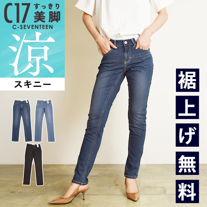 RED CARD TOKYO （SALE／20％OFF）レッドカード New ANNIVERSARY