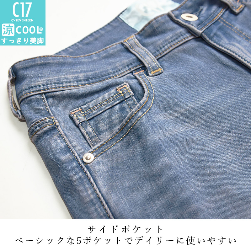 3色 ジーンズ パンツ ストレート クール ウォッシュド モード JERSEYS EDWIN エドウィン ジャージーズ 涼しい 夏 ジーンズ