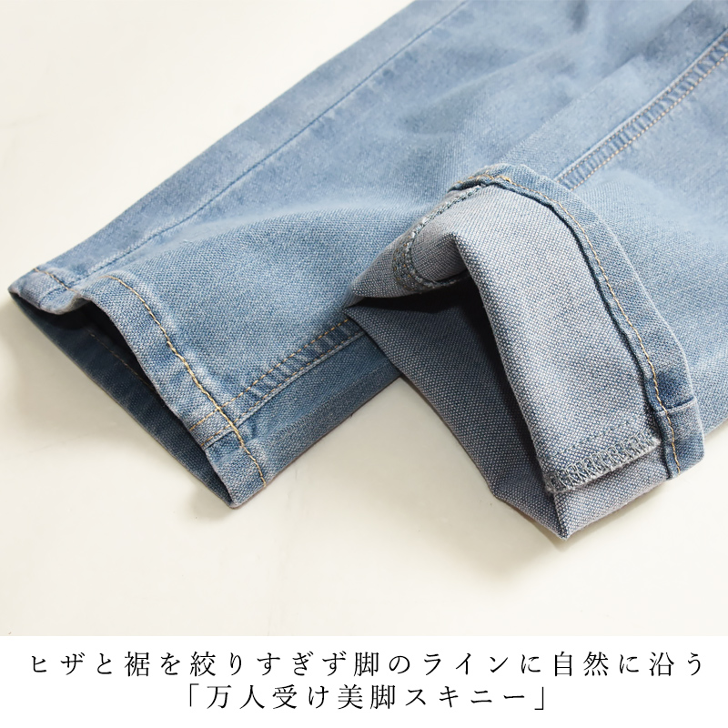 2026春夏新作 C17 シーセブンティーン クール サマー スキニーパンツ デニムパンツ ジーンズ ジーパン レディース 美脚 ストレッチ 春夏用 涼しい COOL CS326 | C17 | 16