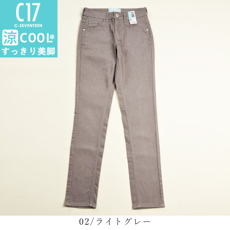 C17 SALEセール5%OFF シーセブンティーン クール サマー