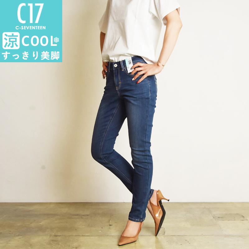 C17（シーセブンティーン） クール サマー スキニーパンツ デニム