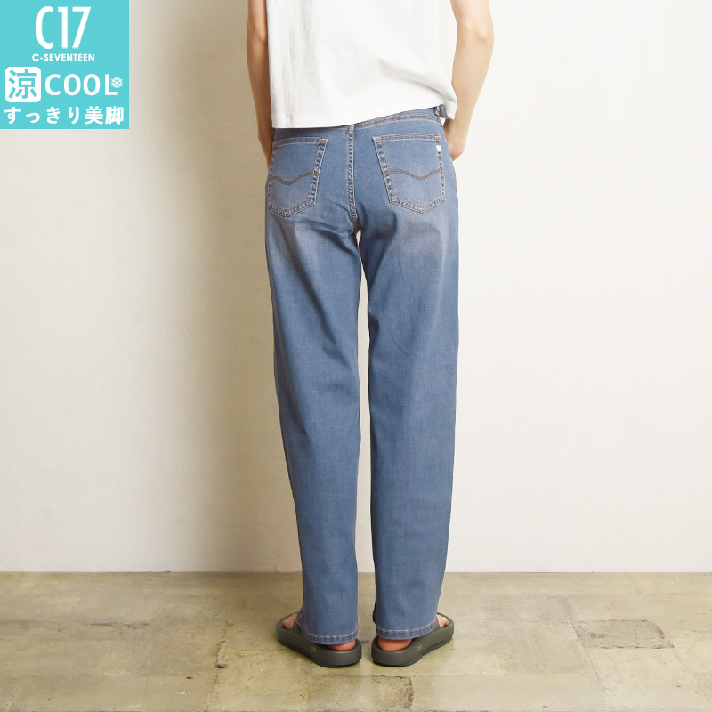 C17 シーセブンティーン クール サマー ワイドパンツ デニム