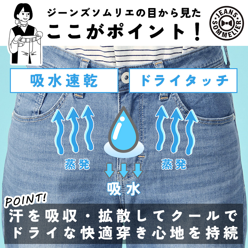 C17 シーセブンティーン クール サマー ワイドパンツ デニム