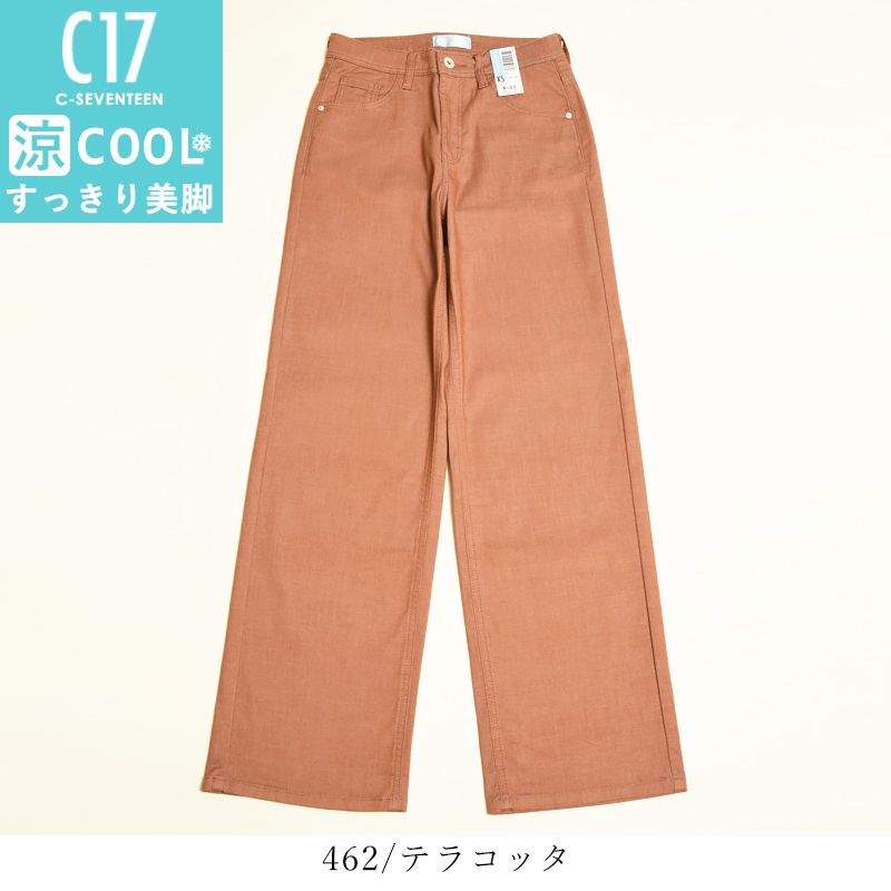 C17（シーセブンティーン） 2026春夏新作 クール サマー ワイドパンツ