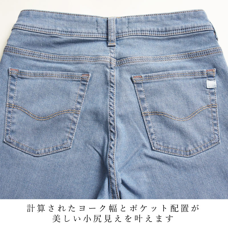 2026春夏新作 C17 シーセブンティーン クール サマー スキニーパンツ デニムパンツ ジーンズ ジーパン レディース 美脚 ストレッチ 春夏用 涼しい COOL CS326 | C17 | 15