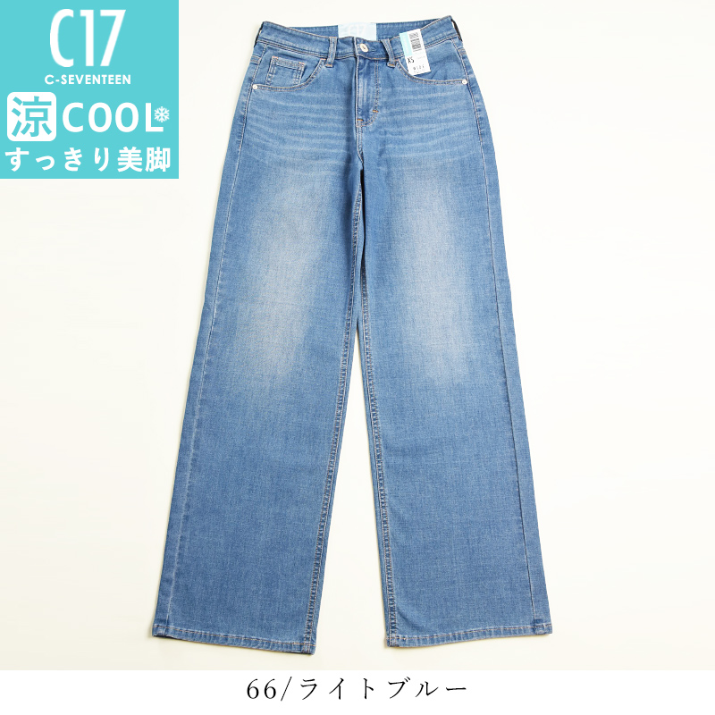 ウエストリボン デニムパンツ TINA：JOJUN 全3色｜tnj711-0756【8】