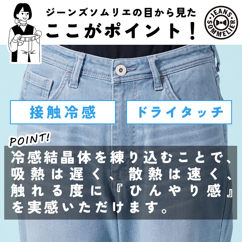 C17（シーセブンティーン） 2026春夏新作 クール サマー ワイドパンツ