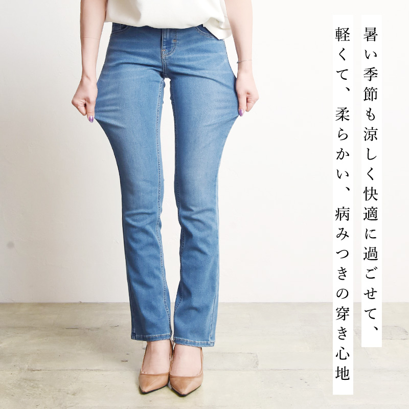 sexyjeans SALE／10%OFF】 裾上げ無料 C17 シーセブンティーン クール サマーストレート デニムパンツ レディース 股上ふつう デニム 涼しい  デニム COOL CS373C-17 : 10006627 : GEOGRAPHY ジェオグラフィー - 通販 - Yahoo!ショッピング