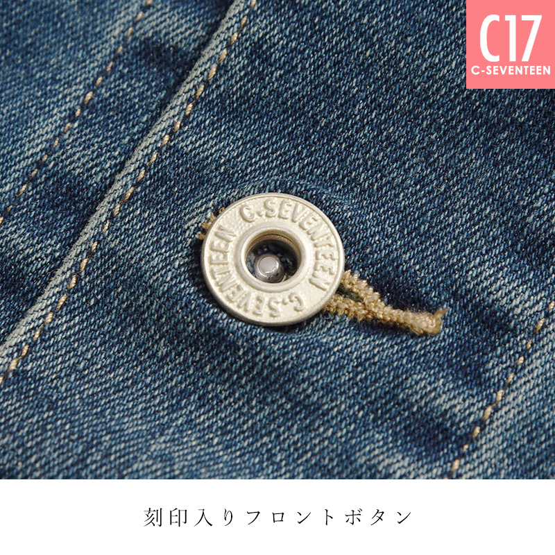 C17 セール／5%OFF シーセブンティーン デニムジャケット