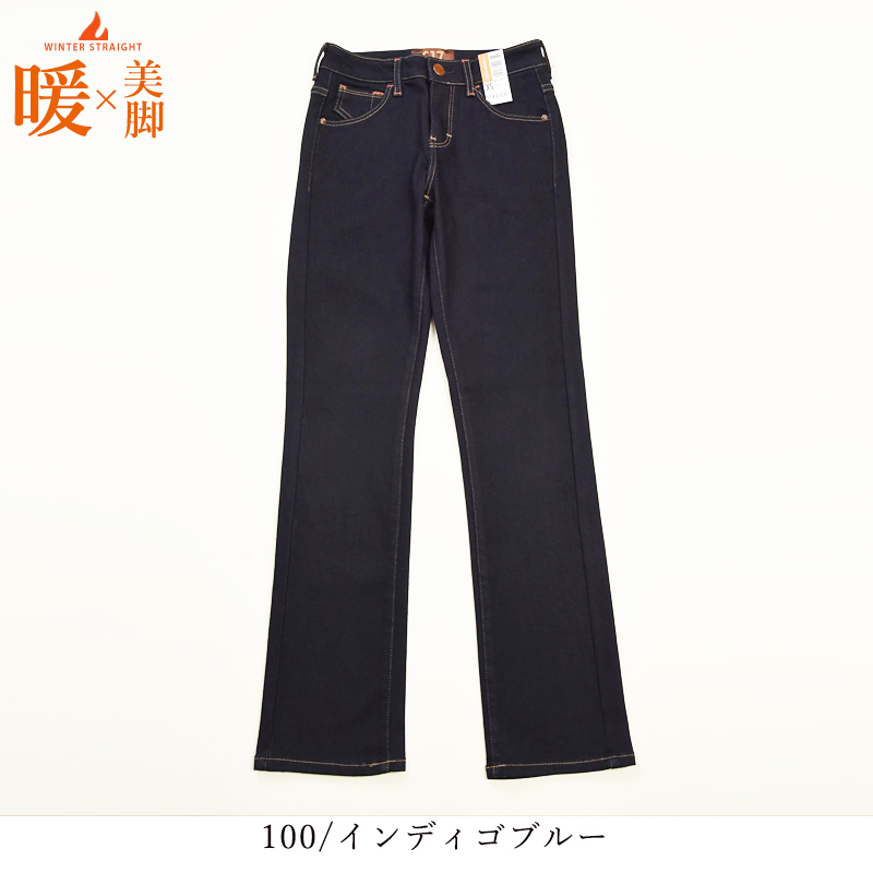 試着対象】SOMETHING HANAカーブテーパードデニムパンツ