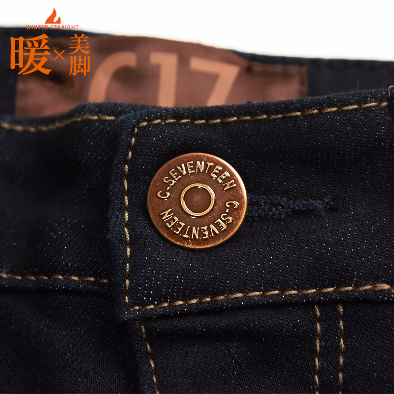 C17（シーセブンティーン） 爆買 2025秋冬新作 ウィンタ− ストレート