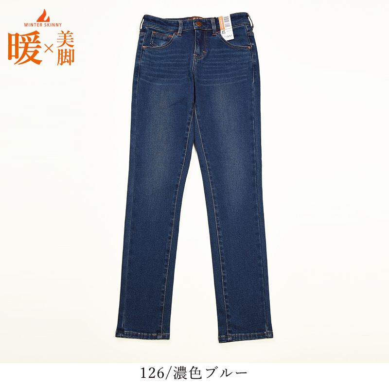 デニムパンツ パッチワーク風デニムケミカル加工イージーカーゴパンツ（デニム